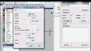 vissim行人仿真视频教程-参数设置.mp