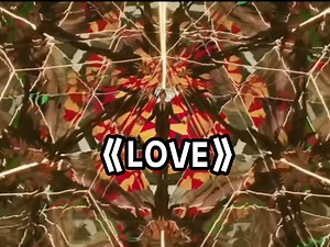 《love》实拍一镜到底的年度最炫MV