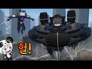 뉴아스트로 모선이 등장했다!! 우주 최강 1짱 스키비디 토일렛의 등장!! 최고다 최고!! 애니메이션 상황극 [꿈토이 꿀잼 리액션]