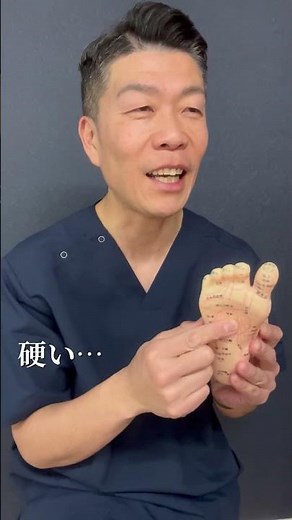 【セルフ足つぼ】自分で足つぼをするメリットとは？ セルフ足つぼ 足つぼマッサージ効果 足裏マッサージ効果 足裏 足裏ツボ 足裏反射区 足つぼ効果 足裏痛い 足裏反射区