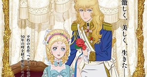 Rose of Versailles Manga Gets New Anime Film