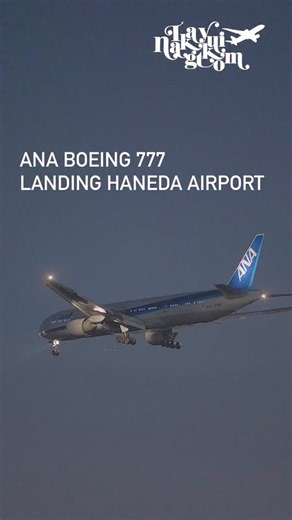 Takayuki Nagatomo | Haneda International Airport Landing Runway 16 L ANA Boeing 777-200 & Boeing 787-10 Dreamliner... | Instagram
