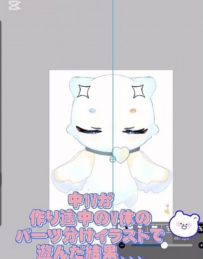中1VがVチューバーを作ってみた結果…！パーツ分けイラスト編！*.꒰ঌ♥໒꒱.*#中一#中学生V#羽透うぉあ#イラスト#中学生が描いてみた＃パーツ分けイラスト #live2D＃セルフ受肉V （2/2）