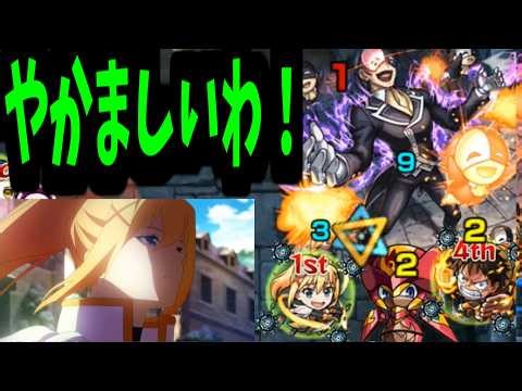 [Vanir] Well, it wasn't a quest I disliked... [Monster Strike]