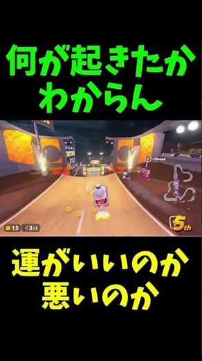 What happened?! Is it good luck or bad luck?! [Mario Kart World]