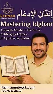 Mastering Idgham: A Simple Guide to the Rules of Merging Letters in Quranic Recitation