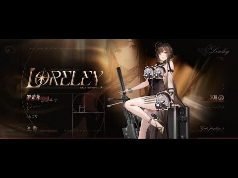 【ドルフロ2】グラス越しの密謀… DSR-50(ローレライ) 新キャラPV公開！