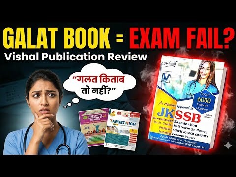 JKSSB Nursing Book Review | Vishal Publication Reality | Best Book for Staff Nurse