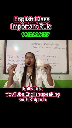 English speaking Class#english #englishspeakingpractice #englishlanguage #englishlearning #englishlesson