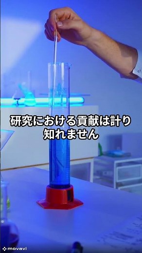 【実は知らない】『動物雑学』「ハツカネズミ」