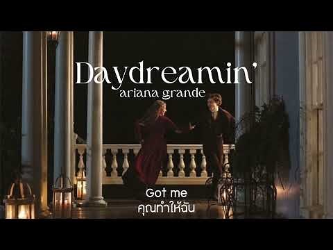 (thaisub/แปล) Daydreamin’ - ariana grande