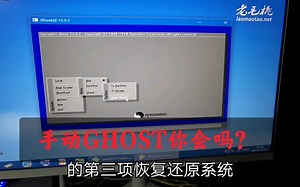 上门安装Windows 7系统原来是这样操作的？