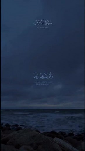 #قرآن كريم راحة نفسية #AbdulRahmanMosad #عبدالرحمن مسعد