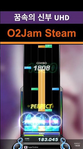 오투잼 스팀(PC) 버전 - 꿈속의 신부 UHD #오투잼 #o2jam #스팀게임 #Steam #리듬게임 #KPOP #rhythmgame #스팀 #音ゲー