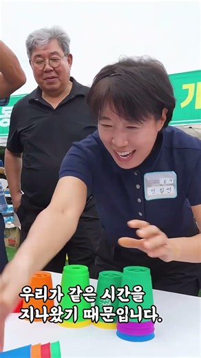 2026년 총동문 한마당 큰잔치에 여러분을 초대합니다!
