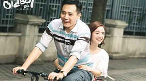 電視劇 - 老男孩 Old Boy 線上看 - HelloYUNGKE