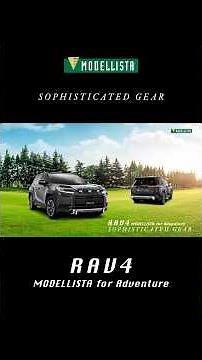 【新型RAV4】MODELLISTA for Adventure 装着車両・ノーマル車両の比較動画