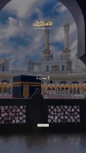 Jumma Mubarak Status 🌹🕌 Jumma Mubarak New Status#jummamubarak #status #shorts