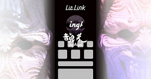 韻果 - inga - lit.link