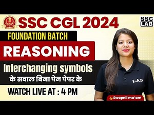 SSC CGL 2024 | Interchanging Symbols: Concept + Tricks | SSC CGL Reasoning Class | By Swapnil Mam