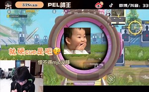 【3c】关于33和诚c一起走而33摔跤了的故事