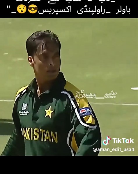 Shoaib Akhtar on TikTok