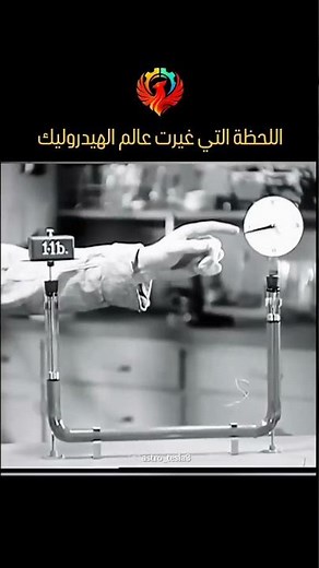 The Moment That Changed the World of Hydraulics | How Oil Transfers Motion Within Hydraulic Systems