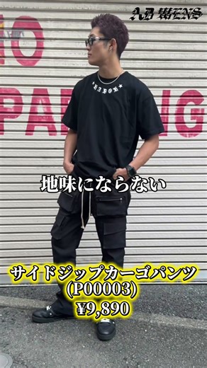 The moment you put them on, they're complete. They have the three-dimensional look and silhouette...