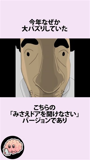 野原ひろしに見えるコンビニのコーヒーマシンに関するうんちく