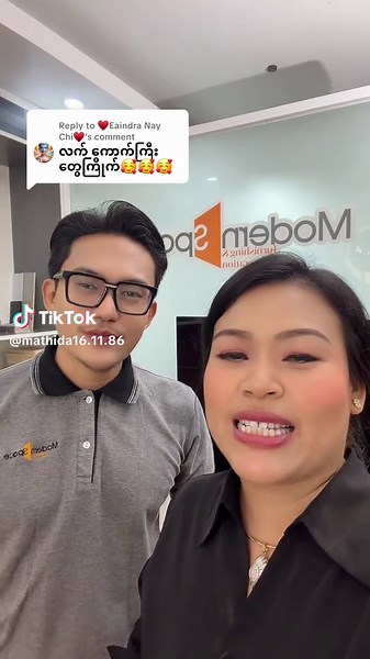 Replying to @♥Eaindra Nay Chi♥