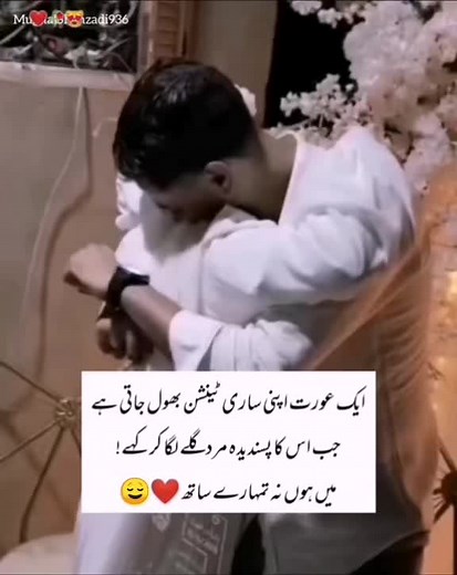 Exploring Mughal Shehzadi 936: History and Heritage