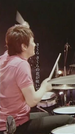 桜の季節となりました！ぜひこの曲を聴きながらお楽しみ下さい🌸 #レミオロメン