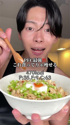 楽して痩せたきゃこれ食べな！レンチンでできるささみユッケ丼 #ダイエット