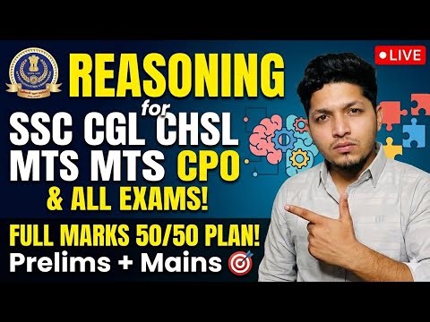 All important topics of Reasoning for SSC CGL CHSL CPO STENO MTS || Best Strategy || #ssc #ssccgl