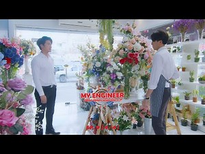 My Engineer มีช็อป มีเกียร์ มีเมียรึยังวะ EP.9 [4l4] l My Engineer Official