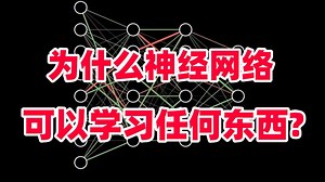 吹爆！这才是科研该学！2025公认最通俗易懂的【神经网络】教程，从入门到精通一口气学完CNN、RNN、GAN、GNN、DQN、Transformer、LSTM