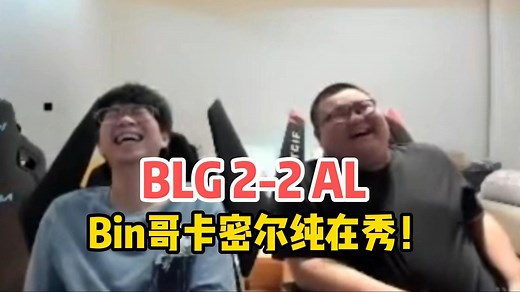 【Wayward&晴天】loveCamille丝滑卡密尔纯在秀！各种躲狼母R！最后一局MSI门票局！