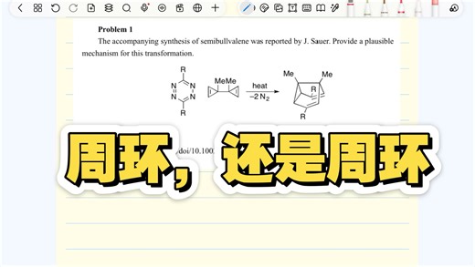 【Evans APOC习题讲解】Problem 1