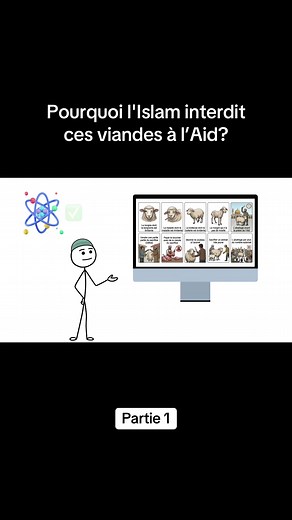 👁️❌ Pourquoi l’Islam interdit-il de sacrifier un animal borgne pour l'Aïd ? Ce n’est pas seulement une question d’esthétique ! Découvrez le secret scientifique et biologique qui se cache derrière cette règle religieuse. Entre stress permanent, malnutrition et baisse des défenses immunitaires, la science valide cette interdiction d'une manière incroyable. 🧠#Aid #AïdAlAdha #ScienceEtIslam #Sacrifice #RappelIslam