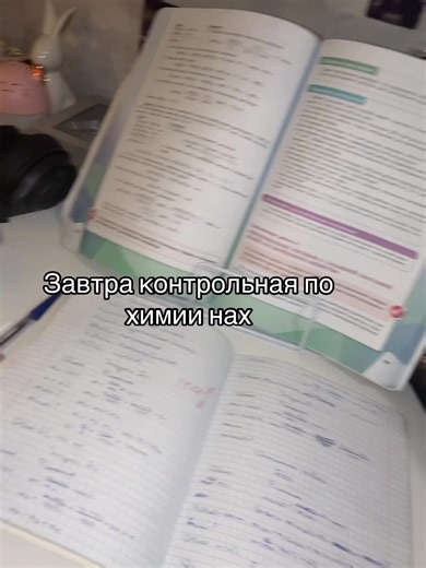 Мне ппц #химия #школа #контрольная