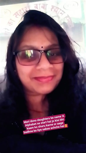'A'Alphabet se jinke name start hote hai wo like kare👍🏻#ytsong(achche lagte ho)❤️@honeygupta9473