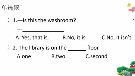 My school 单元复习