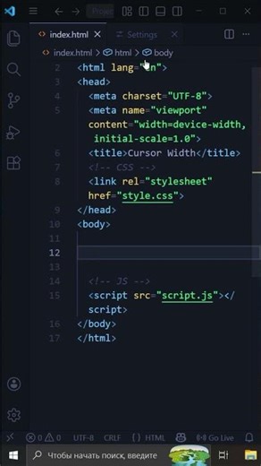 How to Adjust Cursor Width | Adjust Cursor Width in VS Code