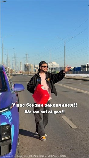 Попробуйте угадать сколько времени мы простояли ??