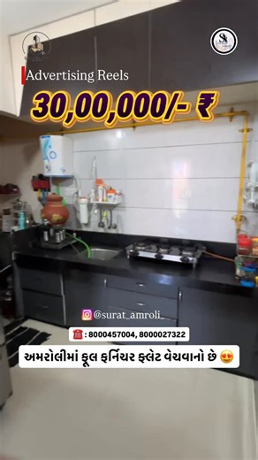 Surat_amroli ™️ on Instagram: "Share to all amrolians …😍📍 #surat #barotbrotherskb #amroli #like #viral #explore #insta #instagood #instadaily #instagram"