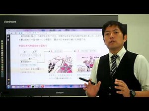 【解説授業】中学歴史をひとつひとつわかりやすく。 01-02 古代文明，日本のあけぼのって？