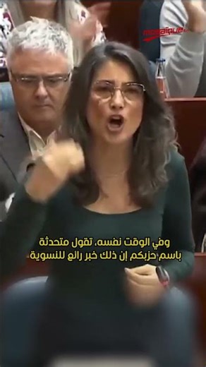 النائبة الإسبانية Manuela Bergerot تهاجم ترامب ونتنياهو وتندد بقصف مدرسة للبنات في إيران ومقتل 1