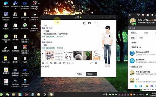 QQ自动同意好友/邀请进群/他人申请进群/新好友打招呼/好友关键词回复-小松鼠综合QQ引流软件
