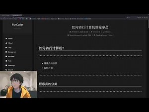如何成为 Quant Dev（2）：技能树和学习路径