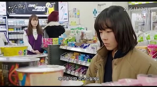 Our Love Story | movie | 2016 | Official Trailer - video Dailymotion